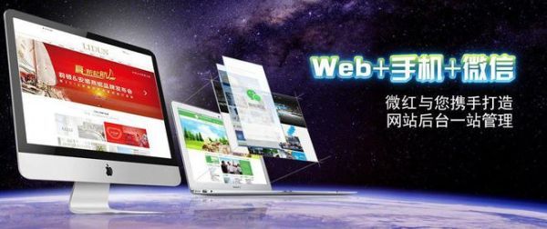 杭州响应式网站开发中的布局适配难题：从PC到移动端的技术解决方案