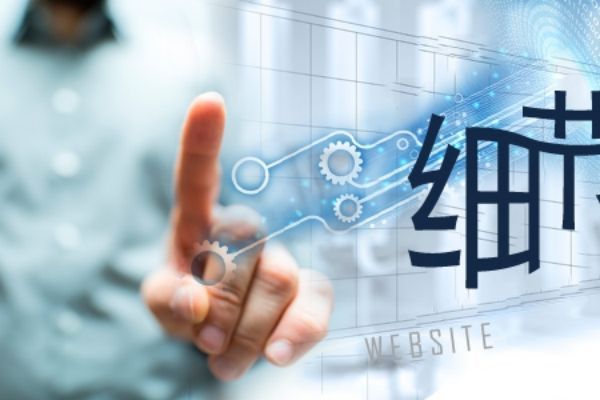 杭州网站建设保密条款拟定与信息安全保障