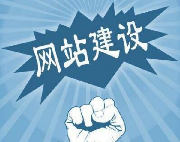 富阳区网站开发如何选对服务商 本地企业必看指南
